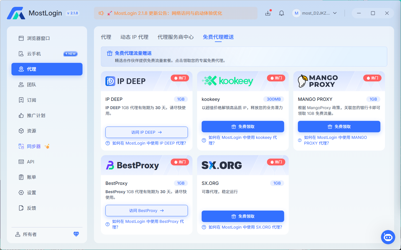 截图_20260712211324.png