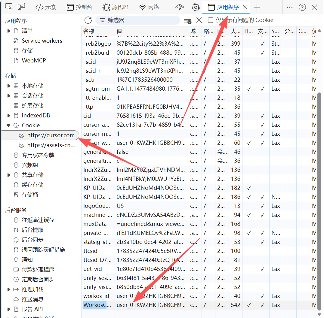 cursor退款一次商品图片