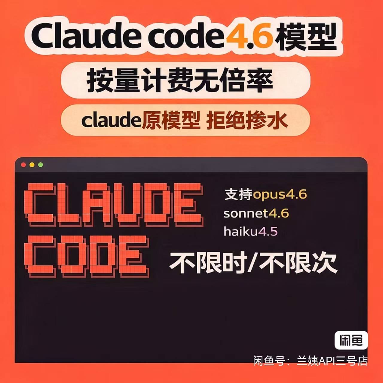 商品图片