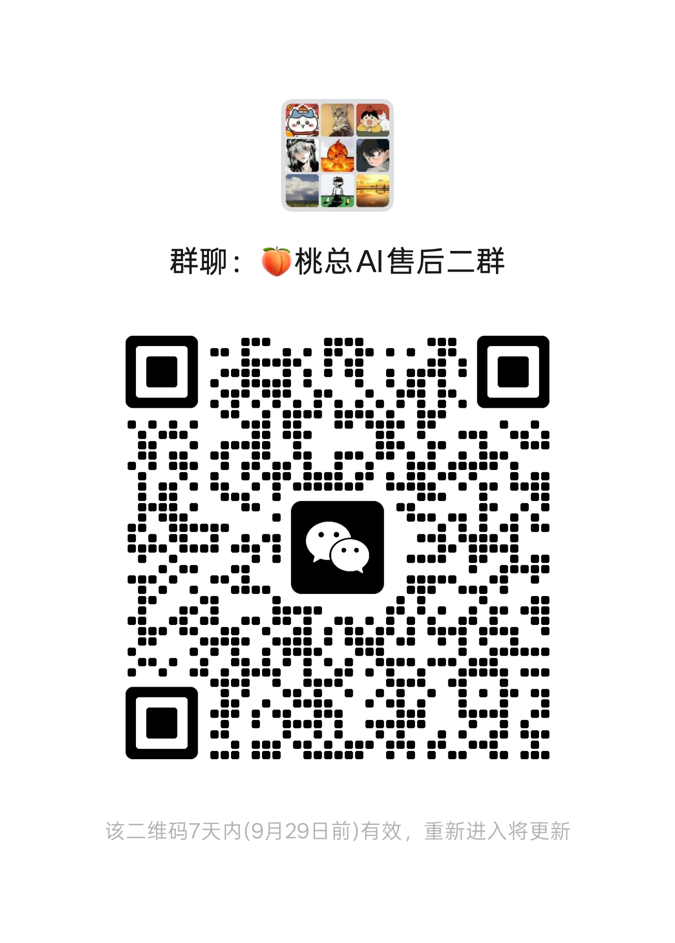 7512003a1cd03f8f82779d18a73a9bb5.png