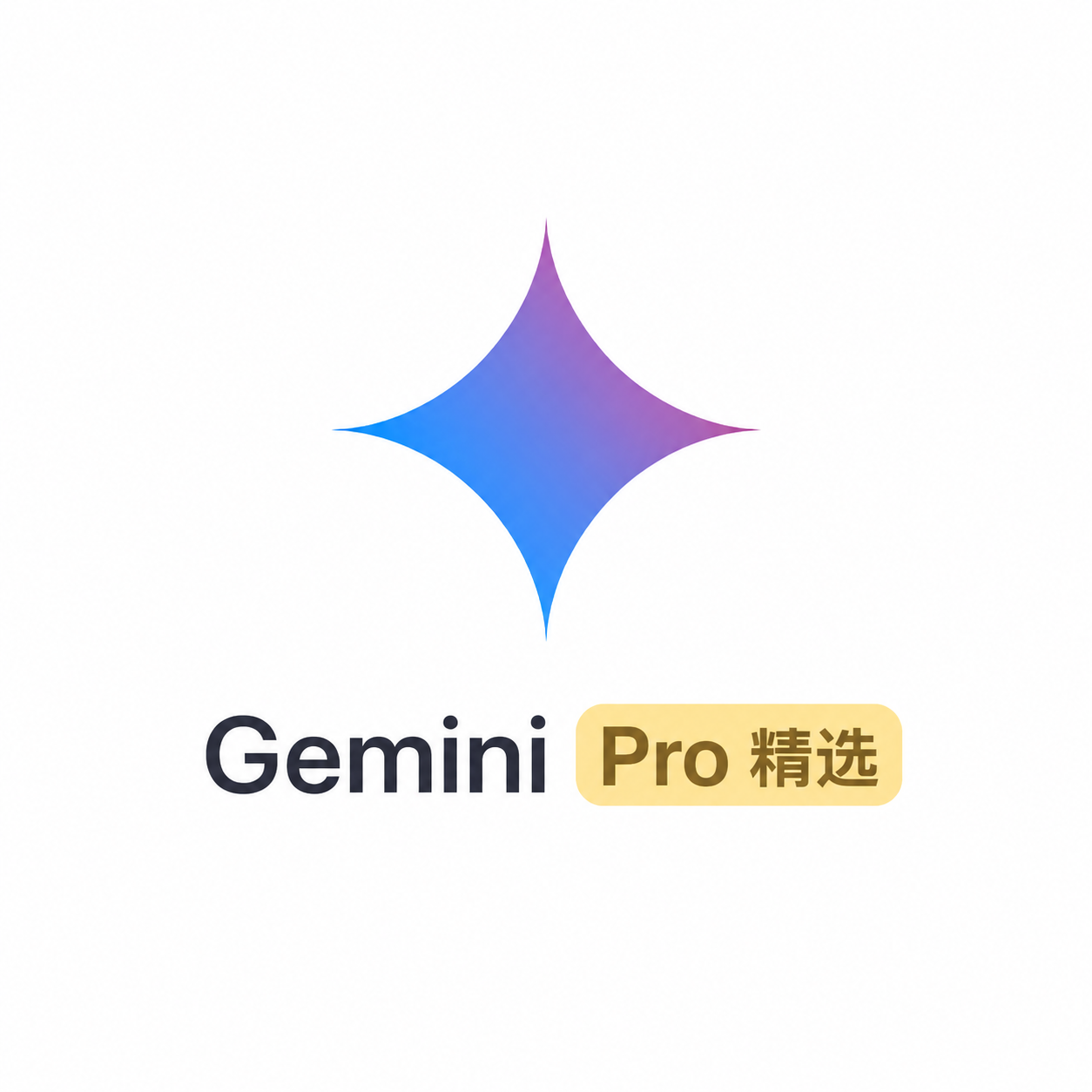 Gemini一年，Pixel自助开通卡密 包绑卡缩略图