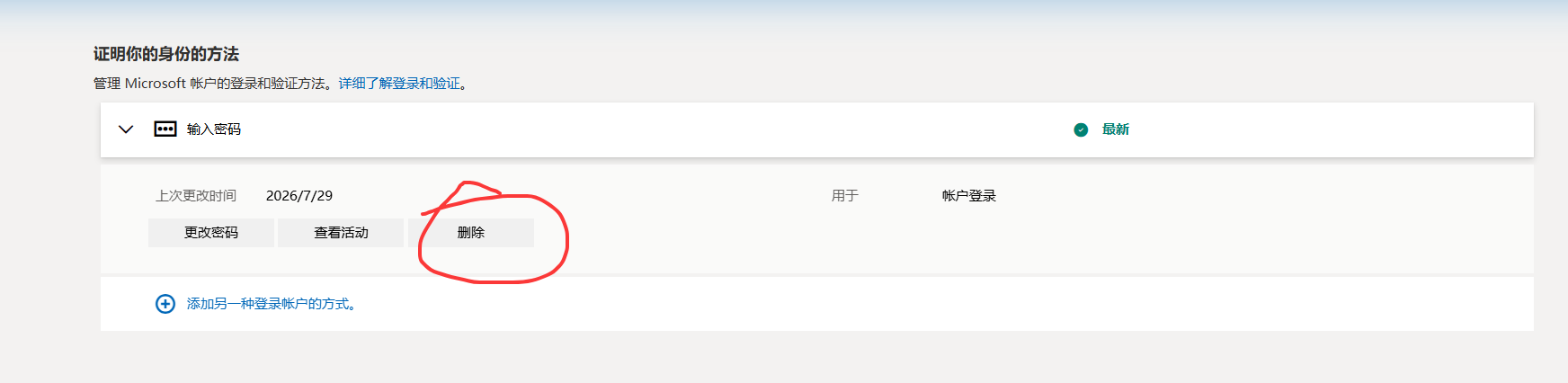 QQ20260923-220509.png