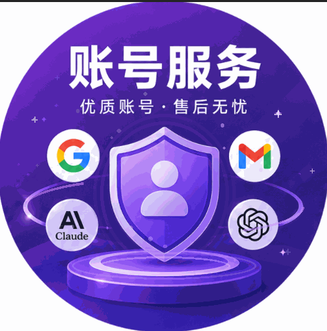 远程技术服务站【诚招代理】店铺图片