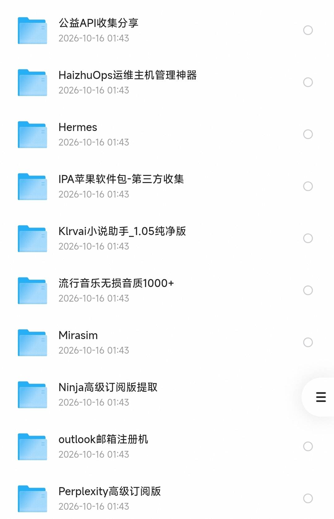 1000100284.jpg
