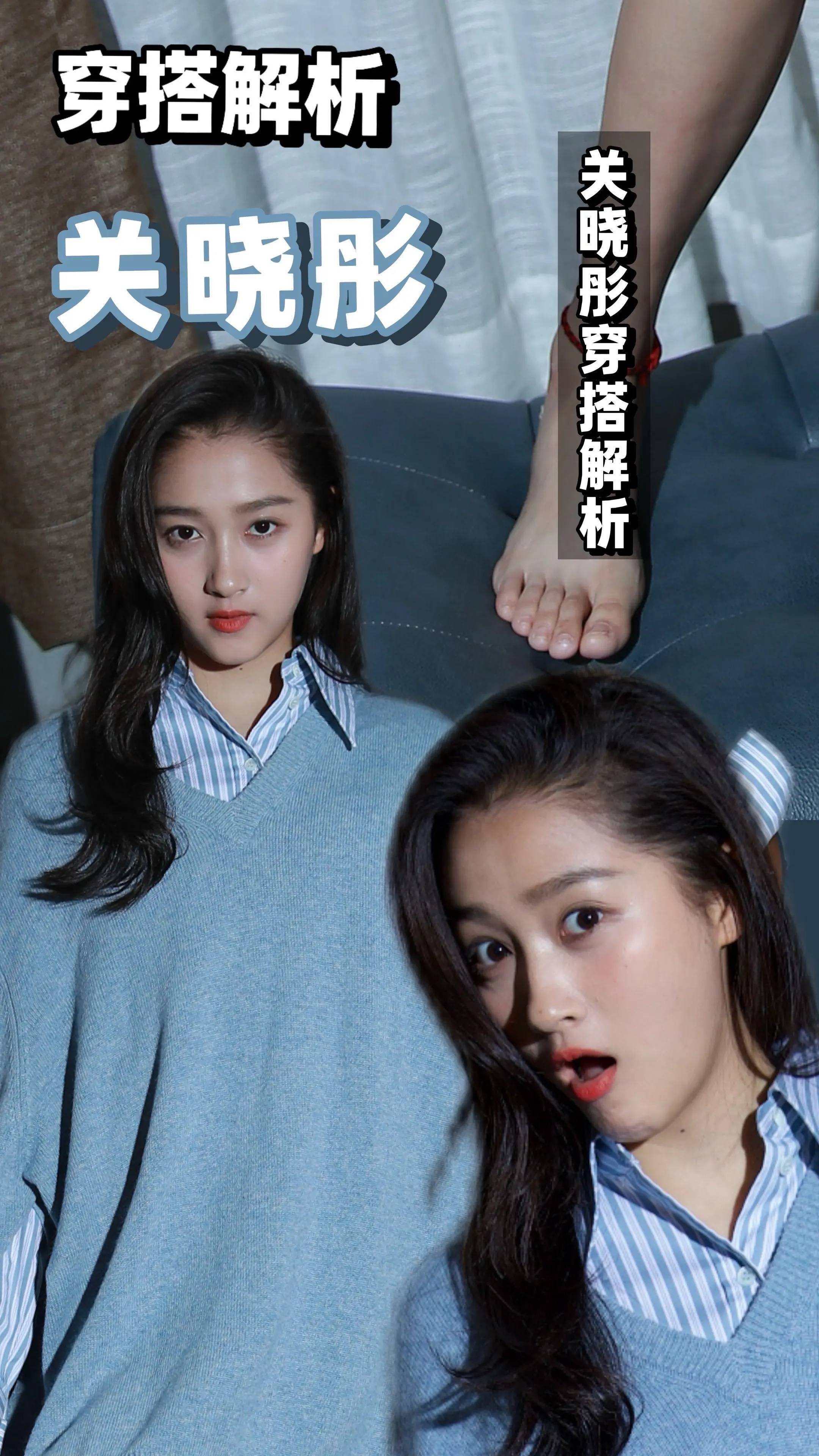 090关晓彤 【49P-349MB】