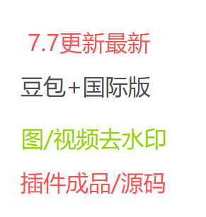 商品图片