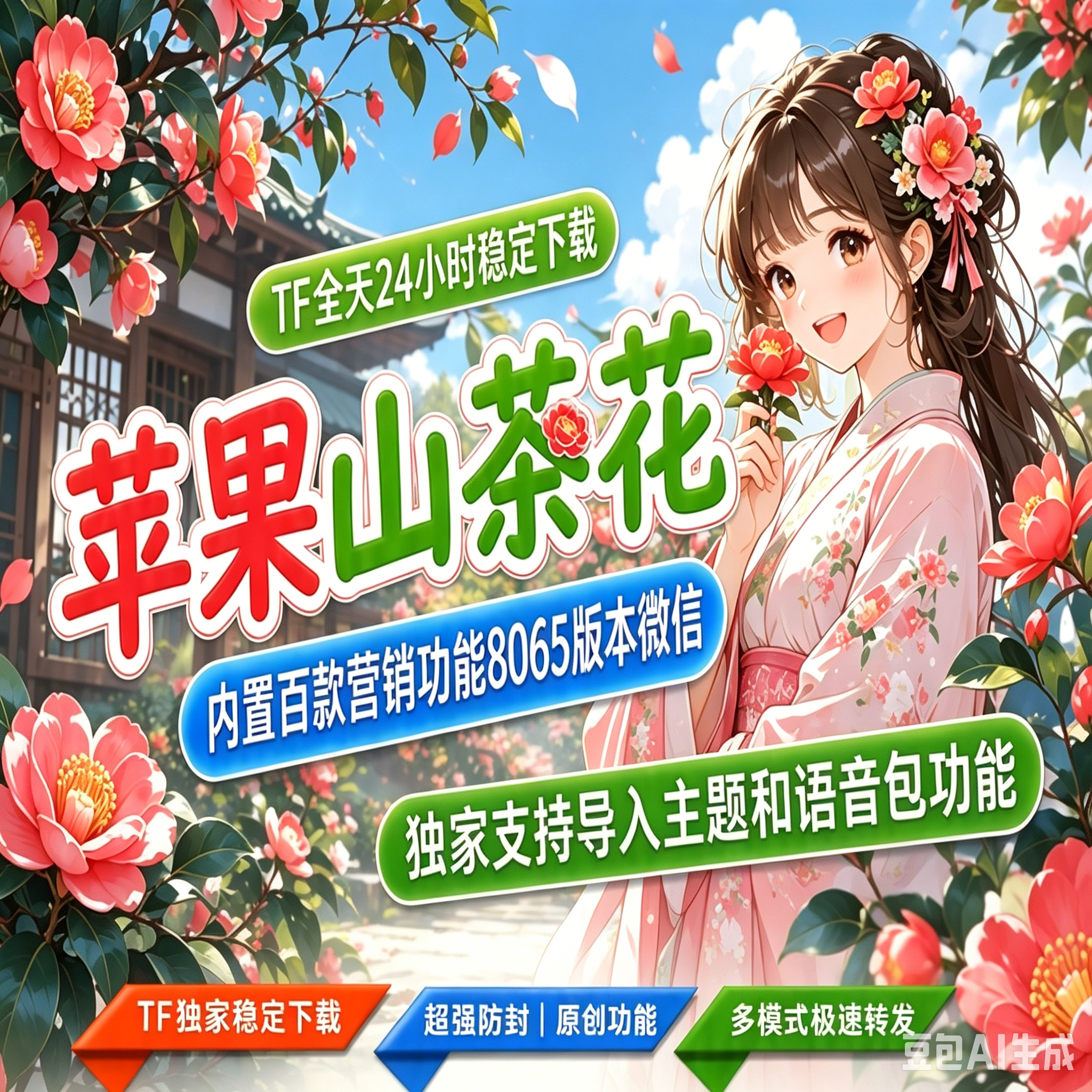 商品图片