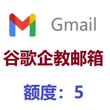 提取额度-5商品图片