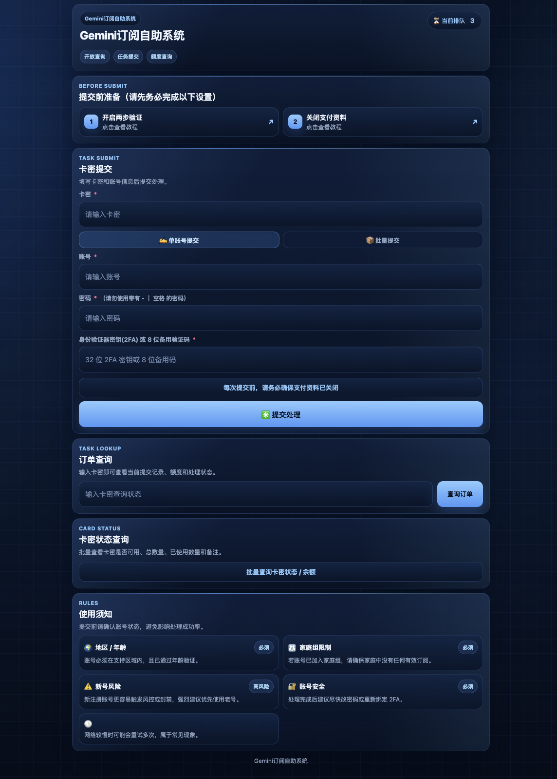 截屏2026-10-31 21.00.27.png