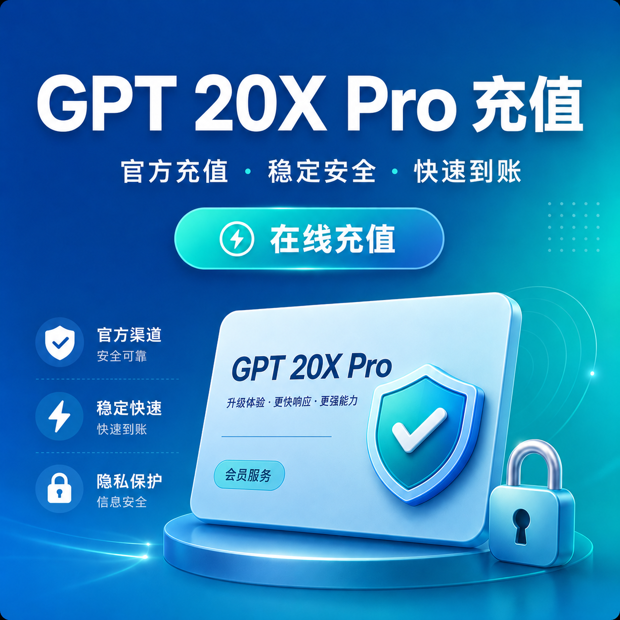 20x pro官方直冲(加微免手续费现充）商品图片