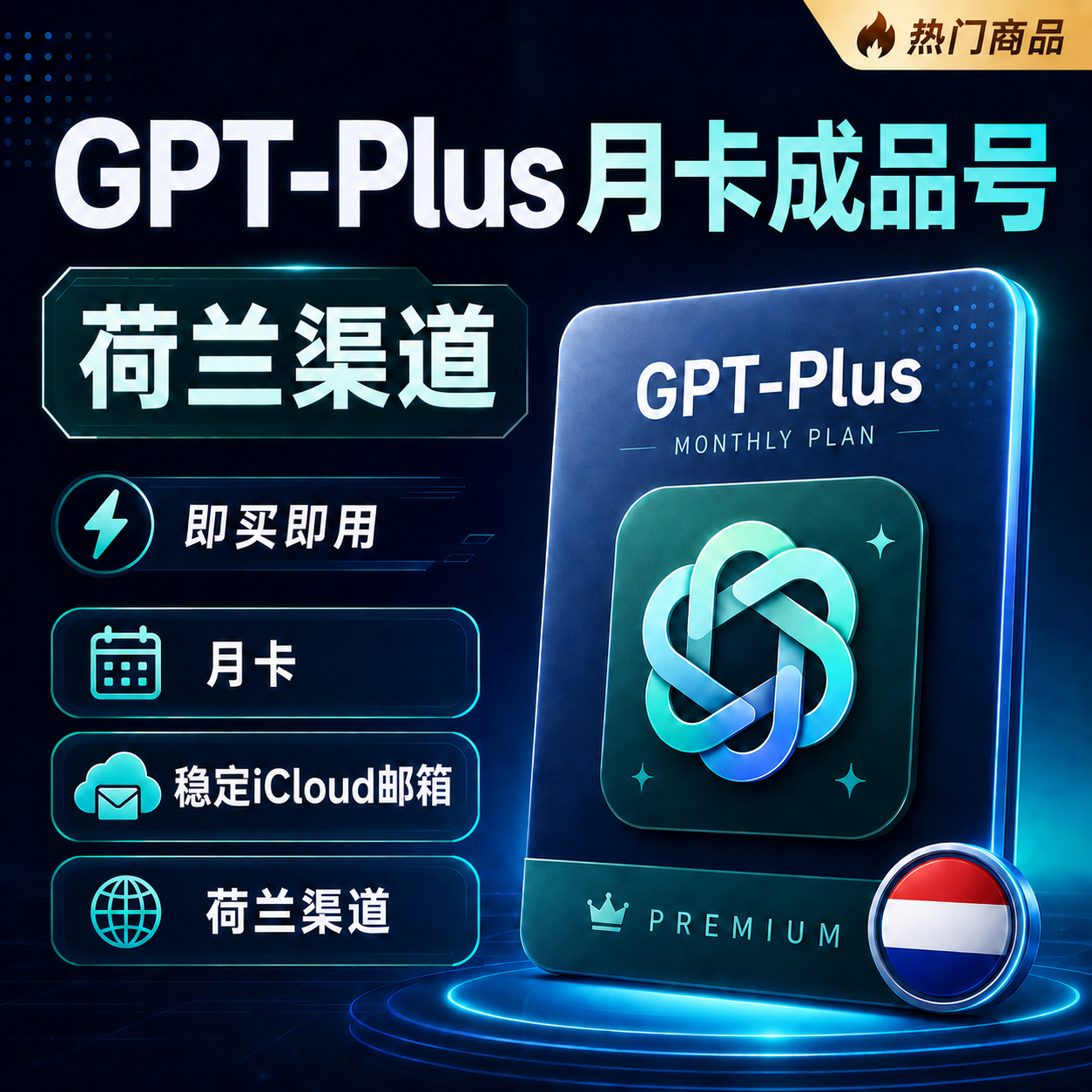 商品图片