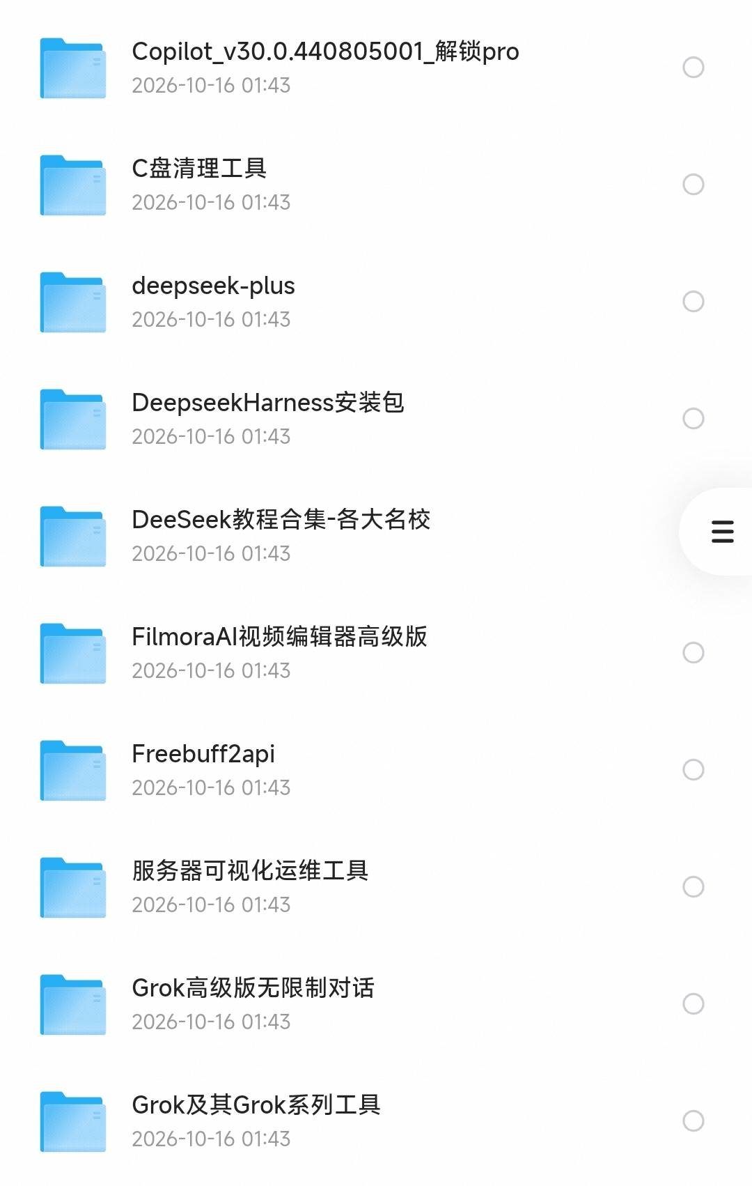 1000100282.jpg