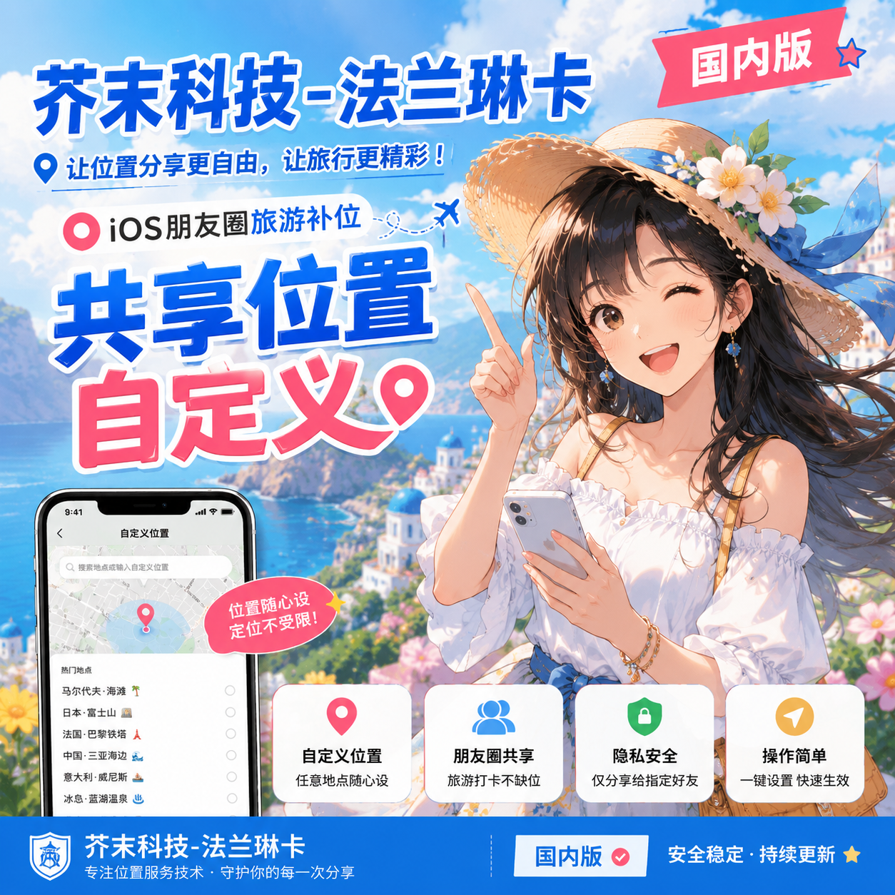 商品图片