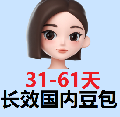 国内豆包手机(31~61天)商品图片