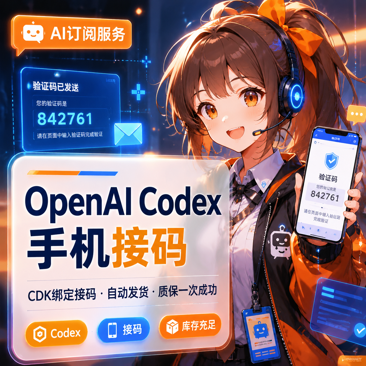 商品图片