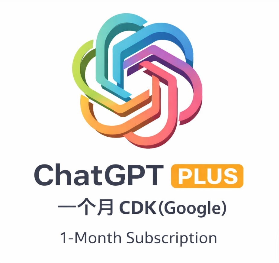 ChatGPT PLUS CDK自助卡密(已售9999+)