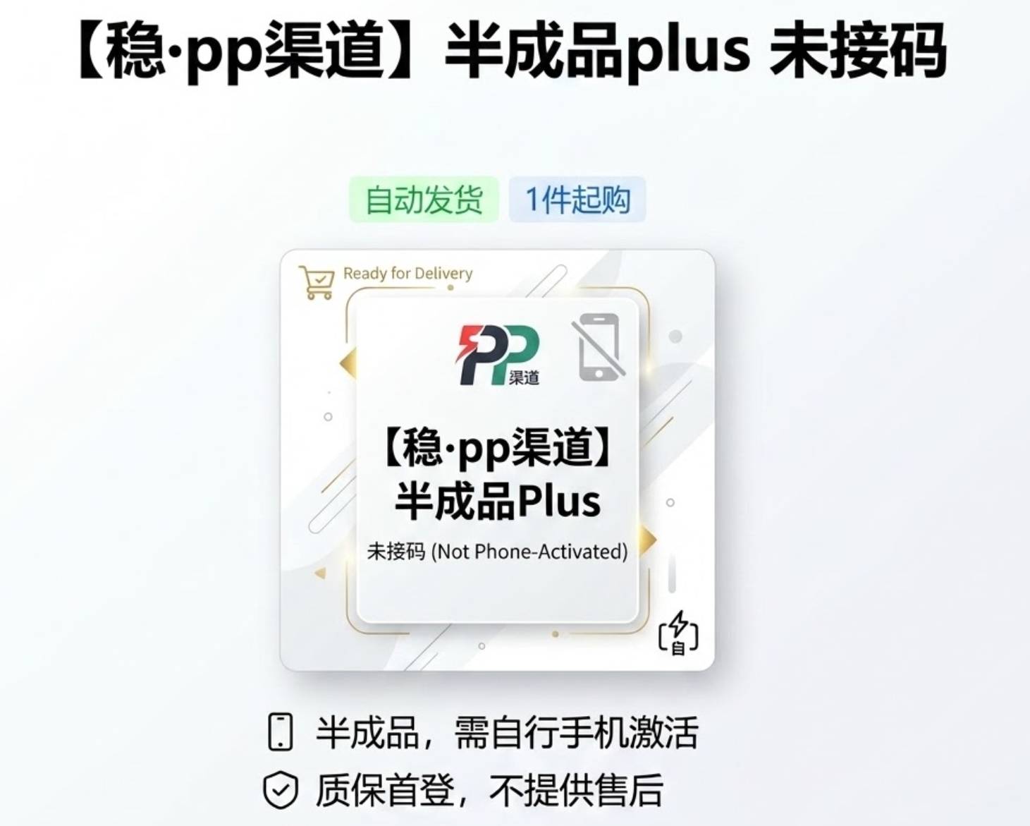 商品图片