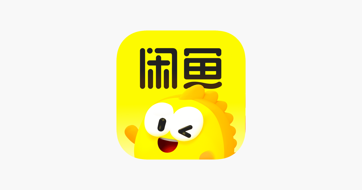 闲鱼助手全自动采集自动发货自动回复 月卡商品图片