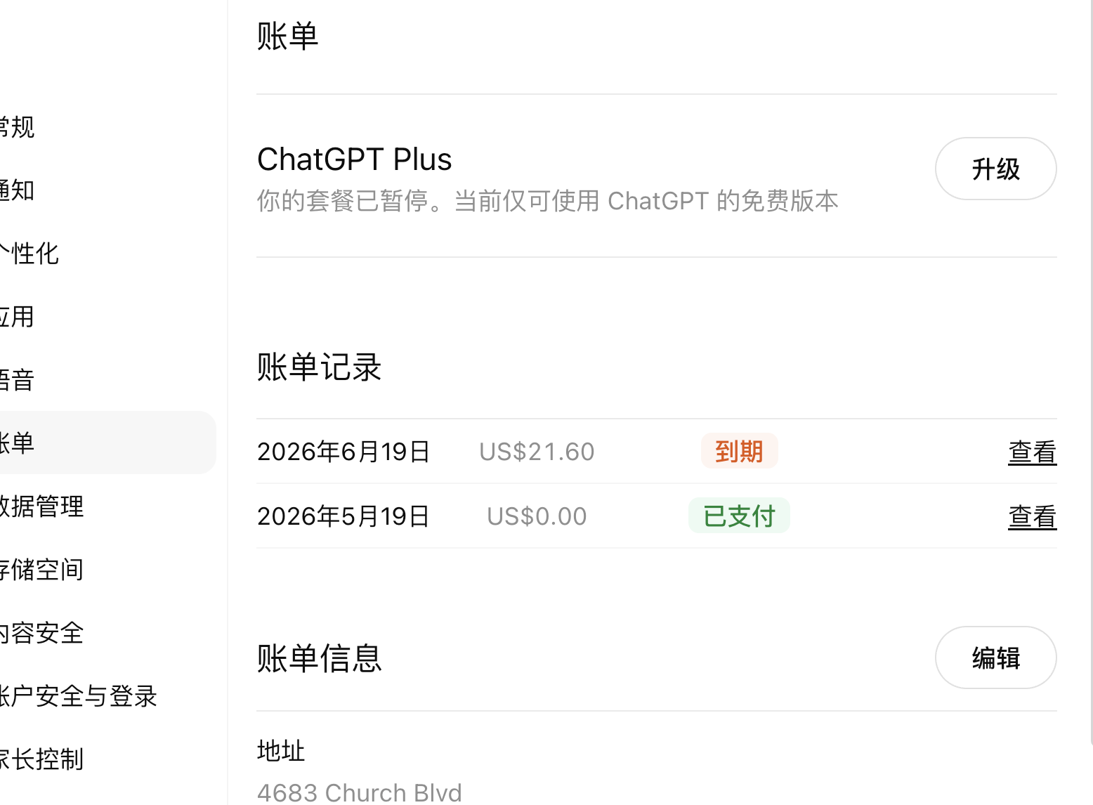 2f19dd3b-3ee6-4ff0-a063-b10e3d3b13c5.png