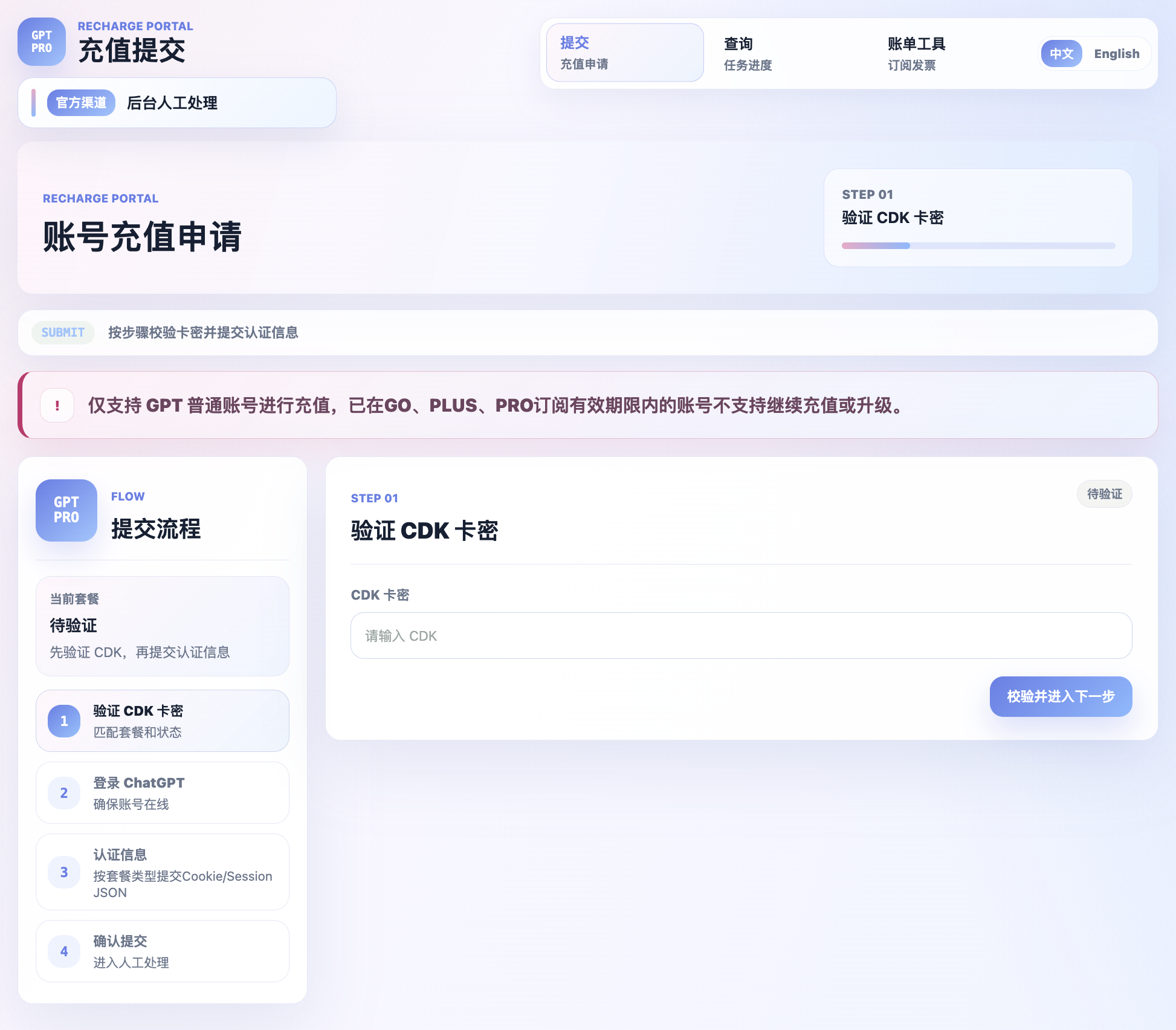 截屏2026-07-09 02.50.36.png