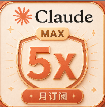 Claude 5x卡充商品图片