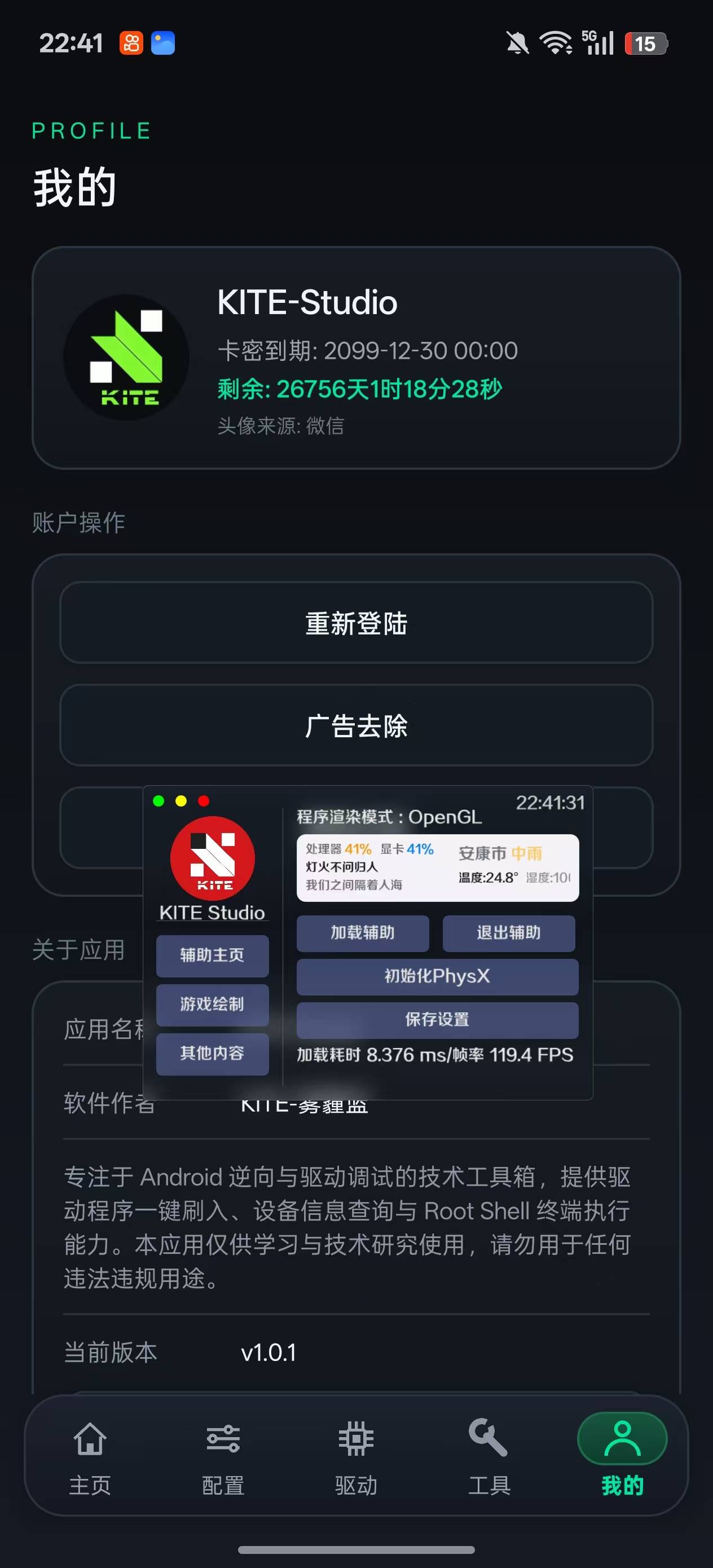 mmexport1790520691337.jpg