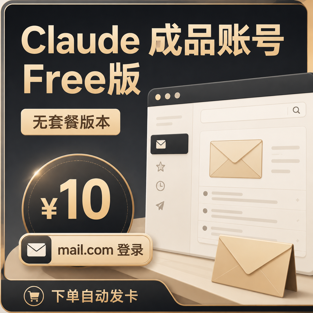 商品图片