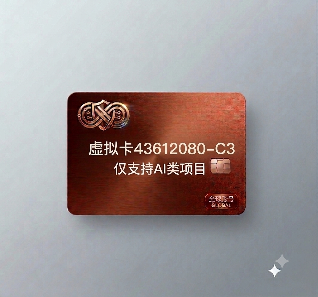 43612080-C3，zhifu.mekelove.com下单无手续费
