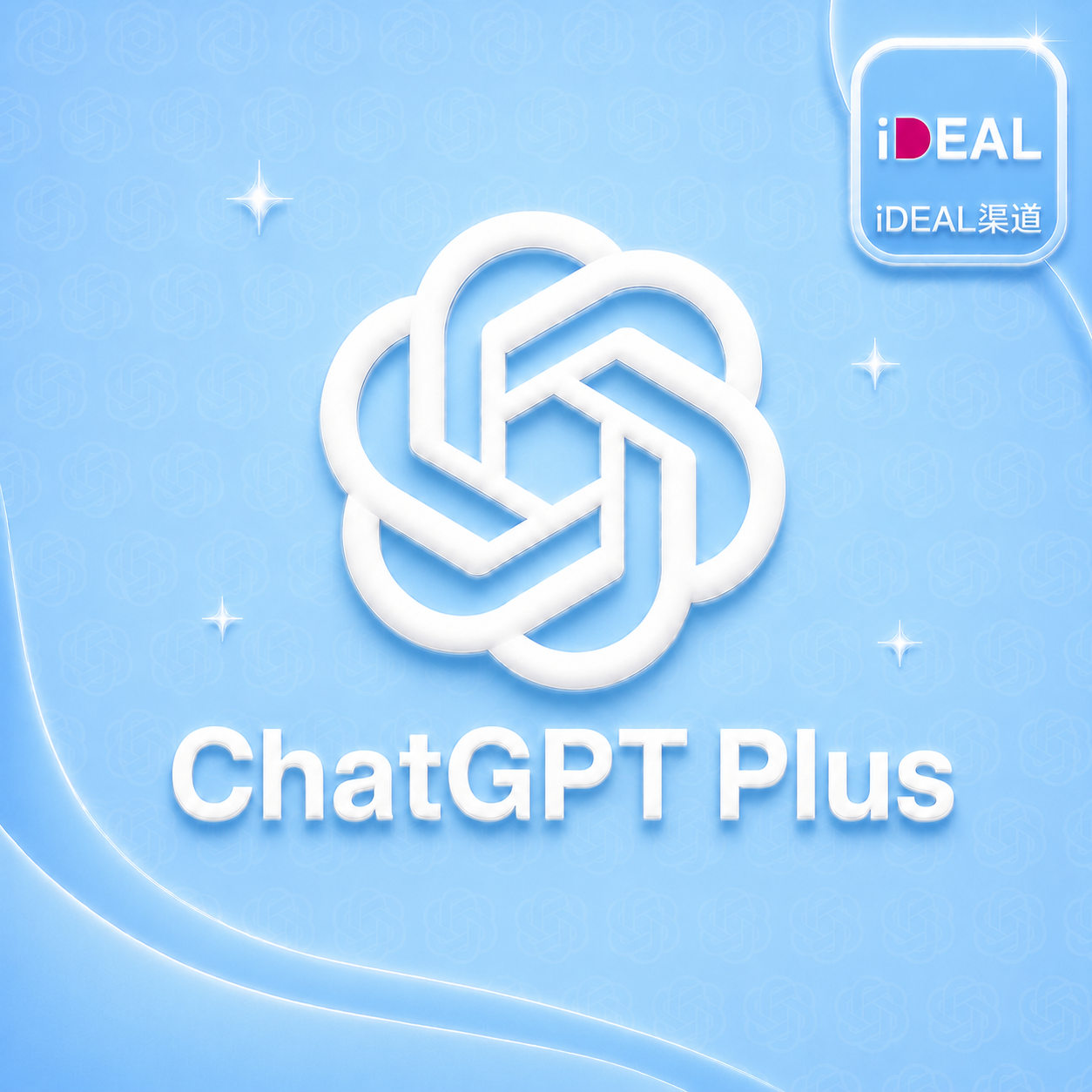 【印度UPI渠道】icloud邮箱 ChatGPT Plus 独享号 | 质保首登 | 支持网页、codex商品图片