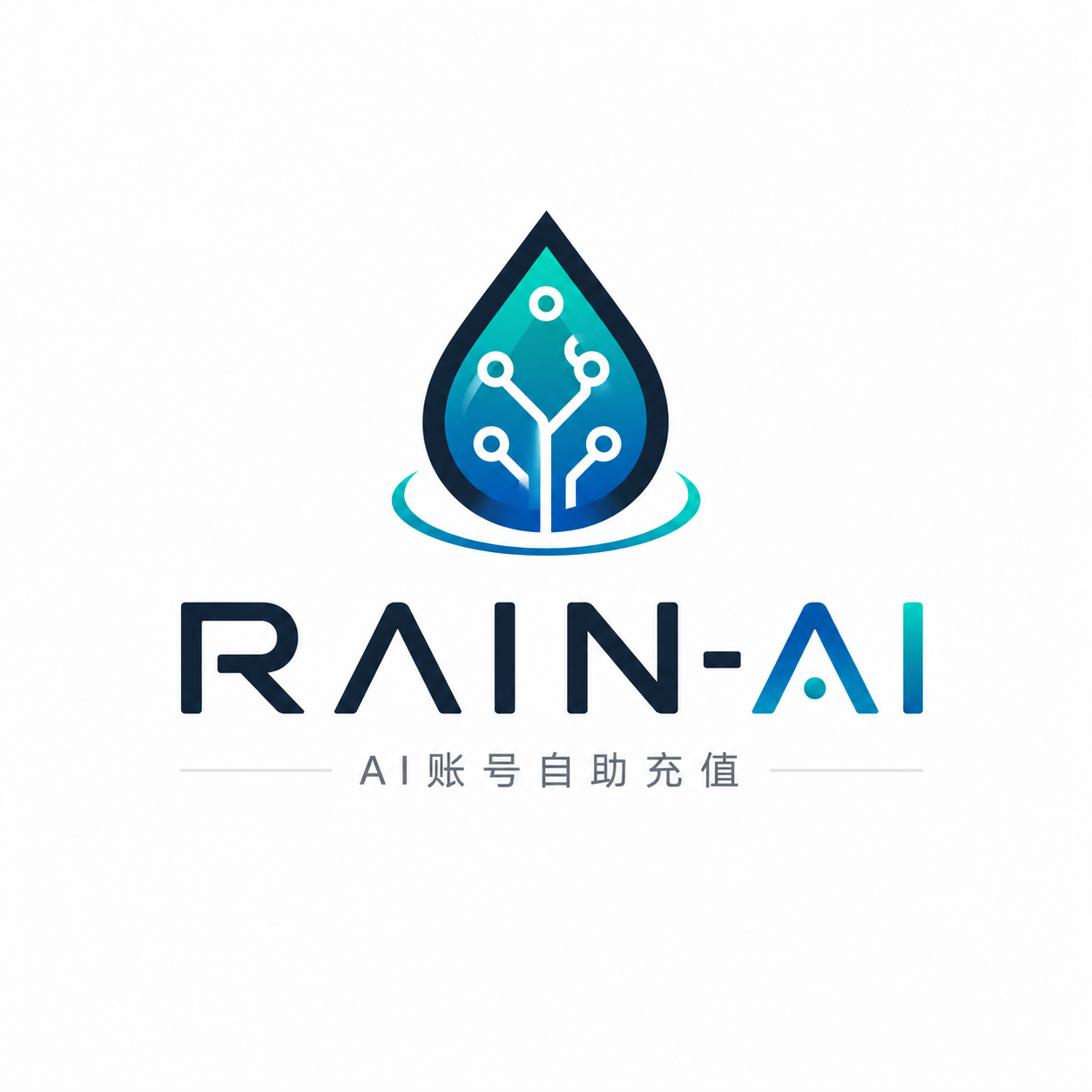Rain-全球AI订阅站