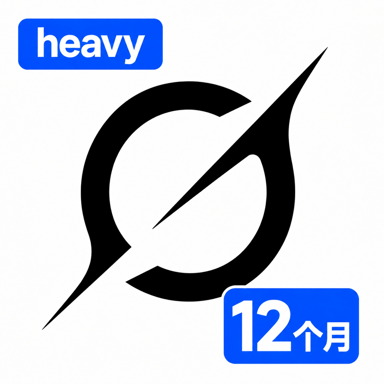 gro_k Super heavy成品号| 12个月|一年(源头)|安卓IOS通用商品图片
