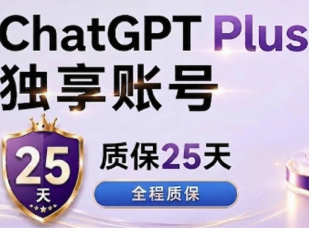 ❤️‍🔥(质保25天) GTP plus 稳定成品号商品图片