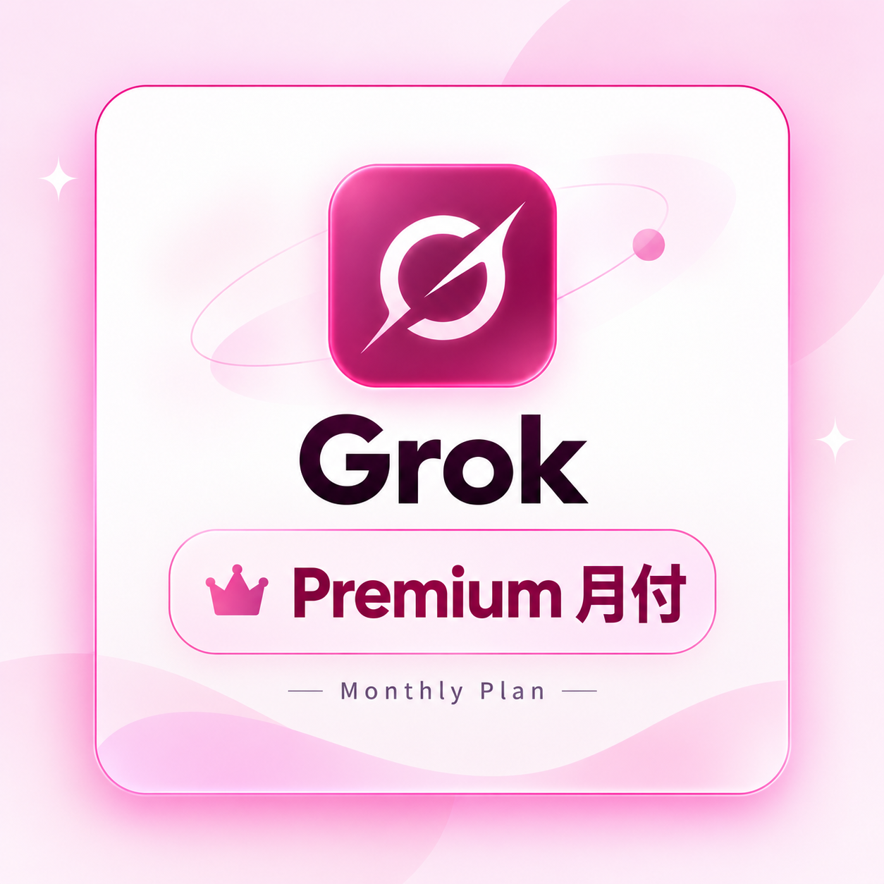 【美区官方充值】 G.rok Premium 一个月（额度是plus4倍）商品图片