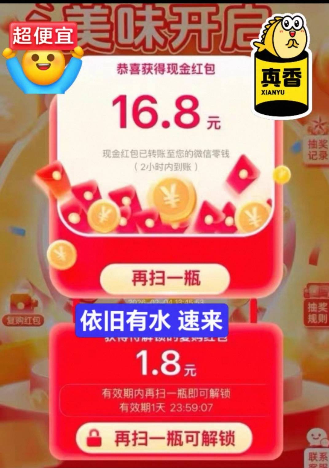 商品图片