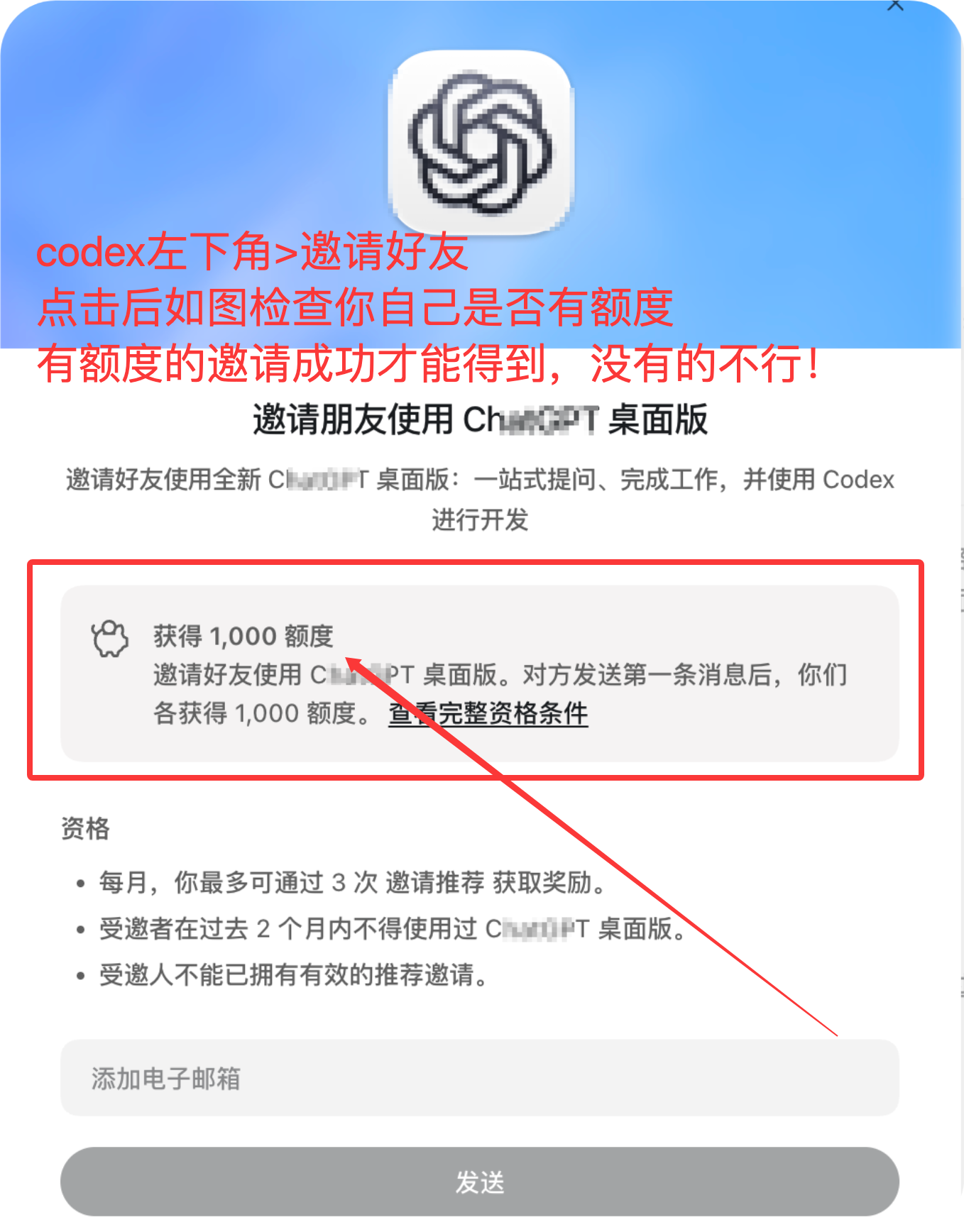 QQ20260806-014421.png