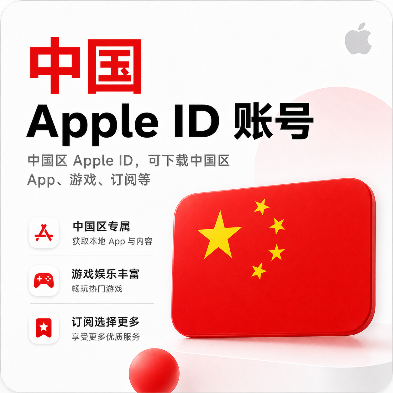 商品图片