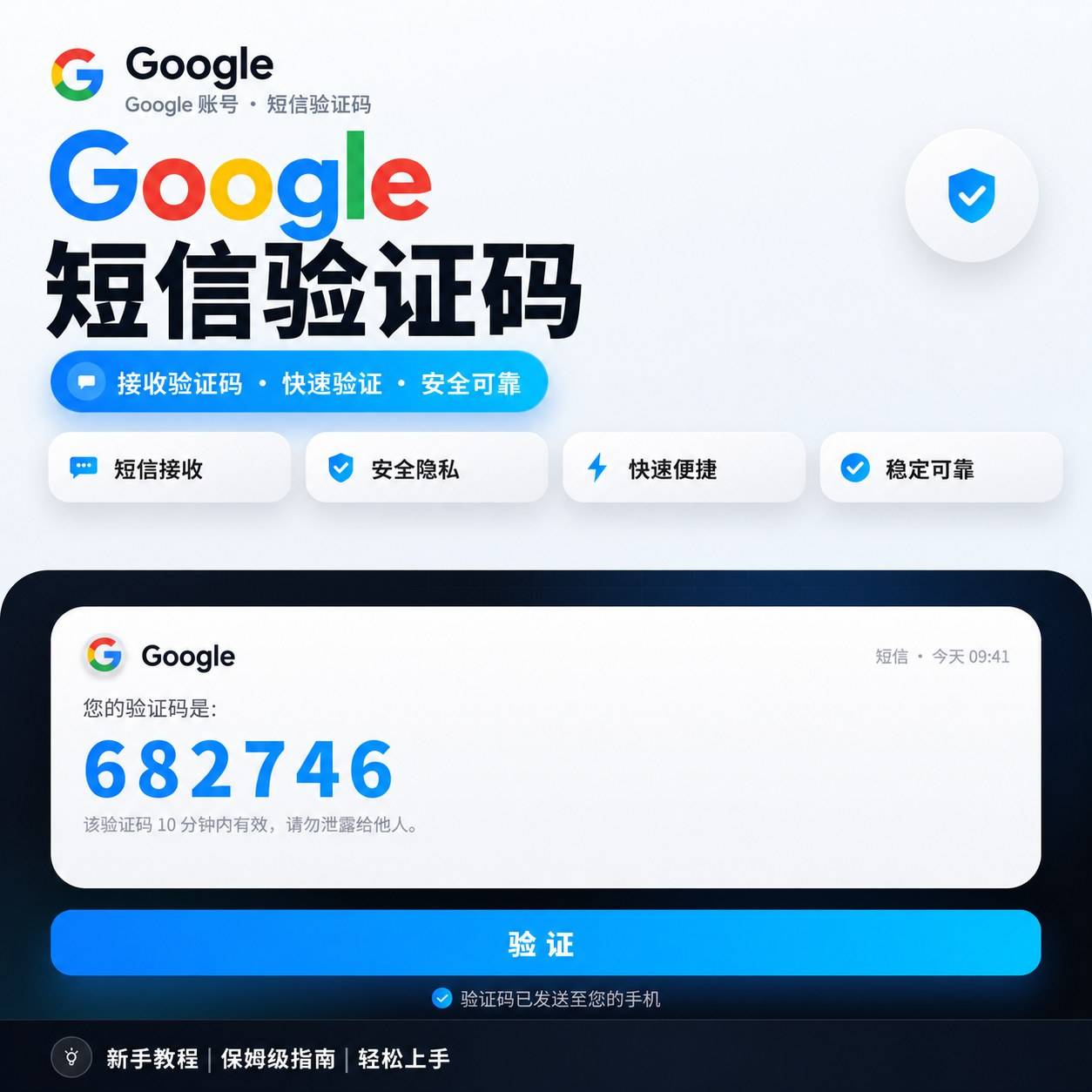 （一次性）稳定 Gmail/Google/Youtube 接ma 全球接马 高成功率 cdk发货 1分钟重置【自主换号】商品图片