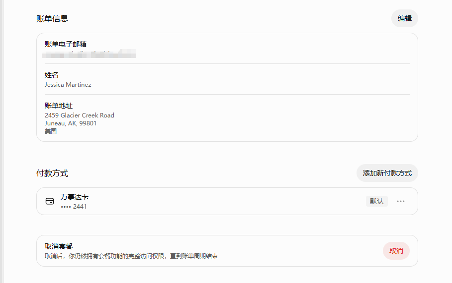 8c62cfd3-786a-453d-9a85-5a61d9283835.png