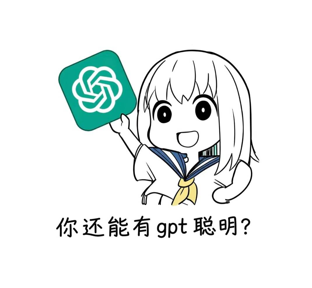 ChatGPT Plus成品（古法手搓家宽）商品图片