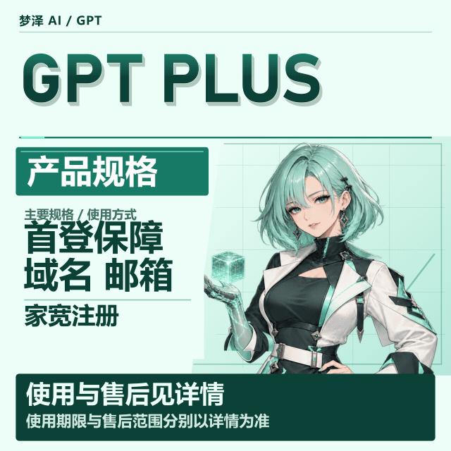 【新日期】越南实卡稳定渠道独享月卡成品号-未接马-质保首登商品图片