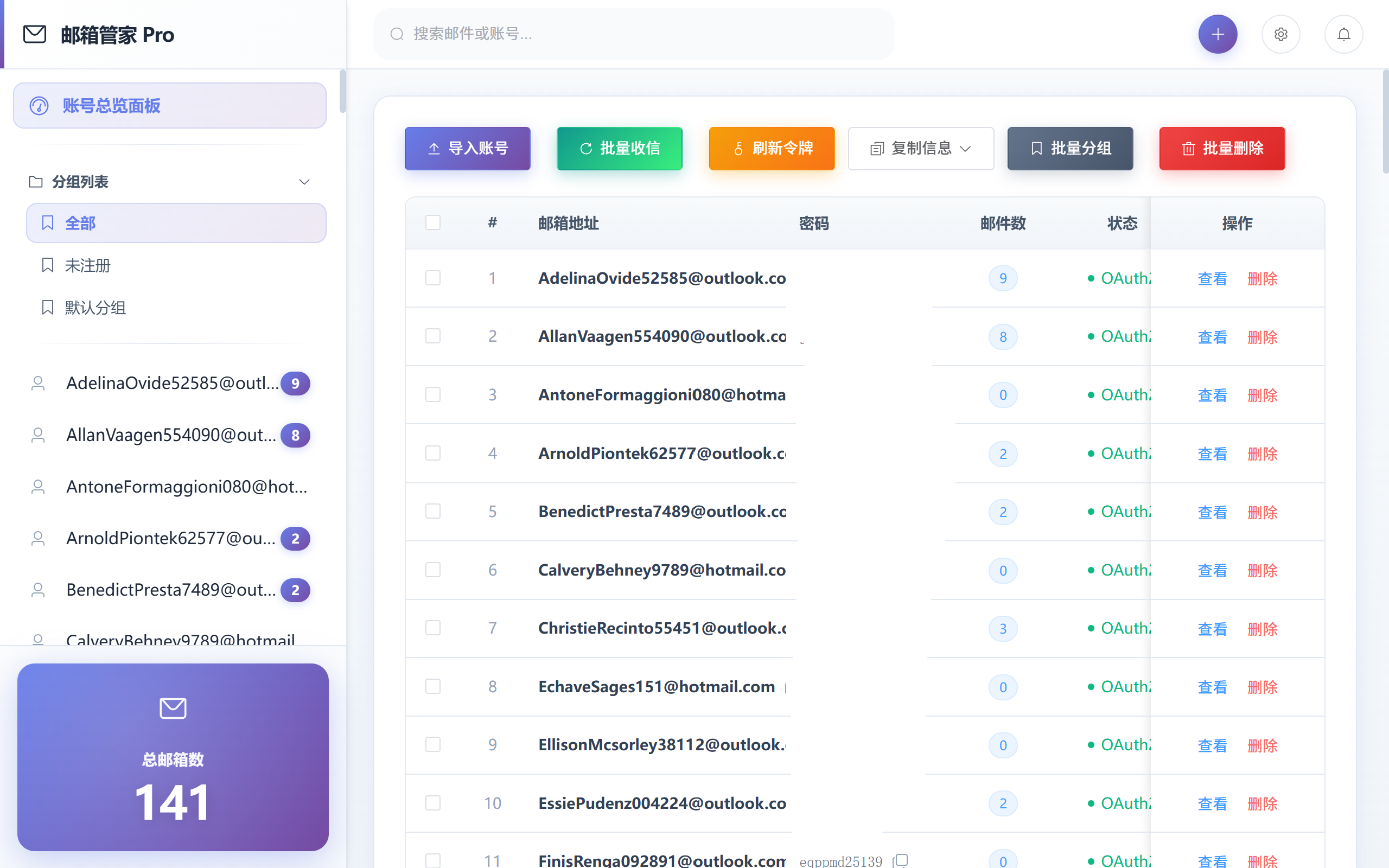 屏幕截图 2026-07-04 140609.png