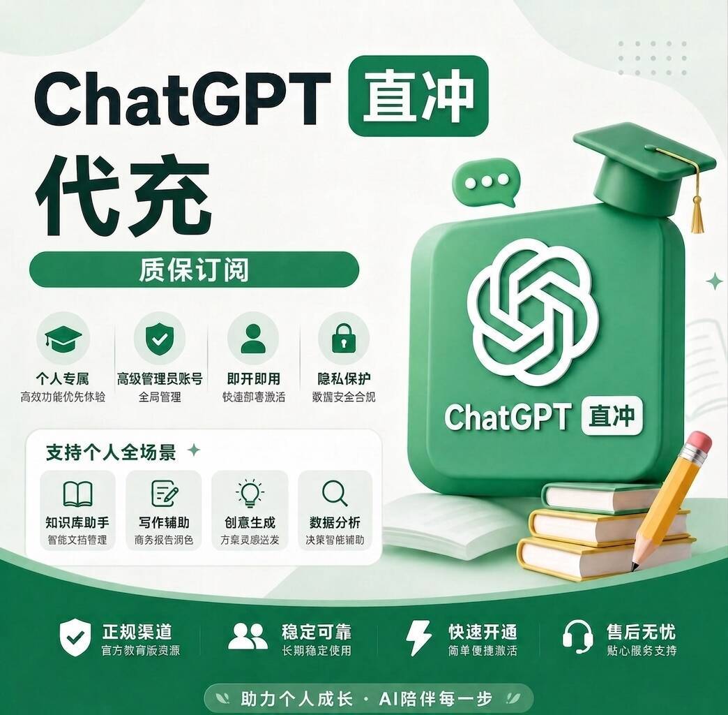 Plus菲区官充一个月（质保订阅一个月）商品图片