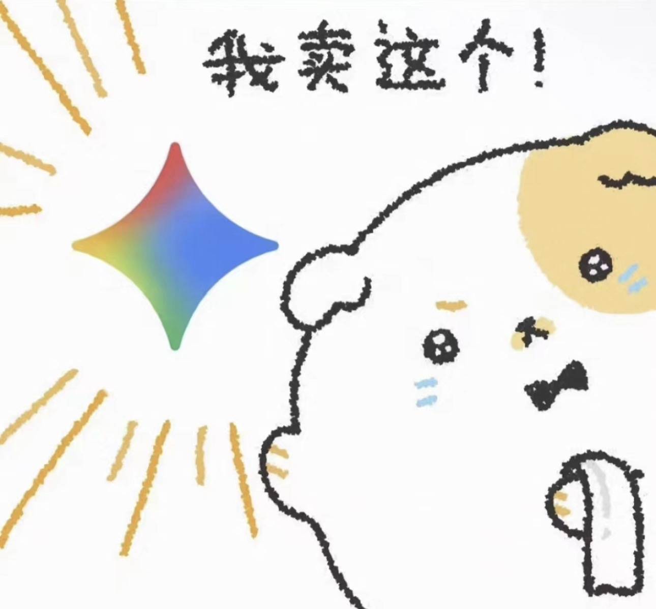 商品图片
