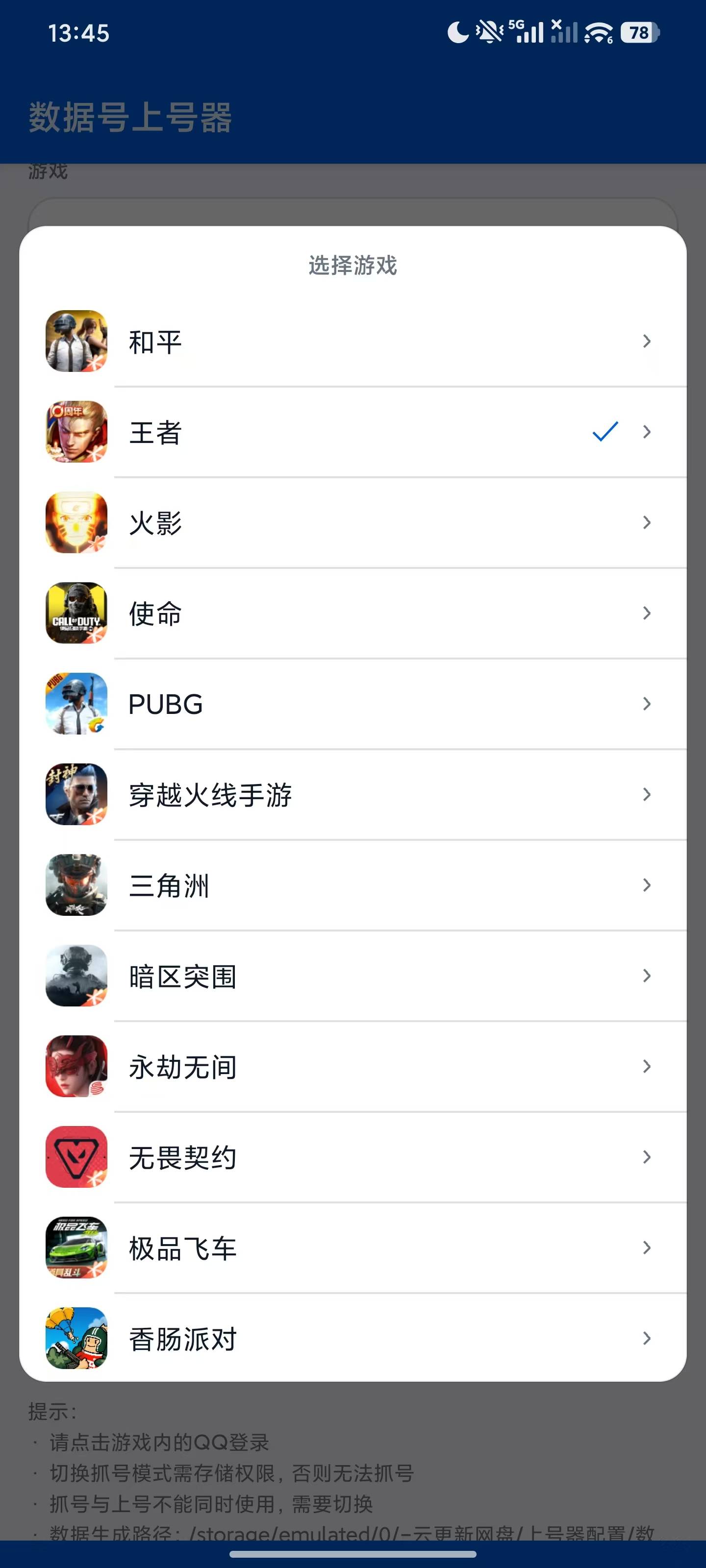 商品图片