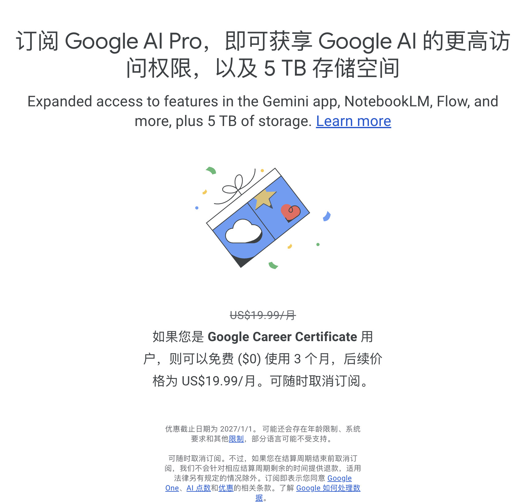 商品图片