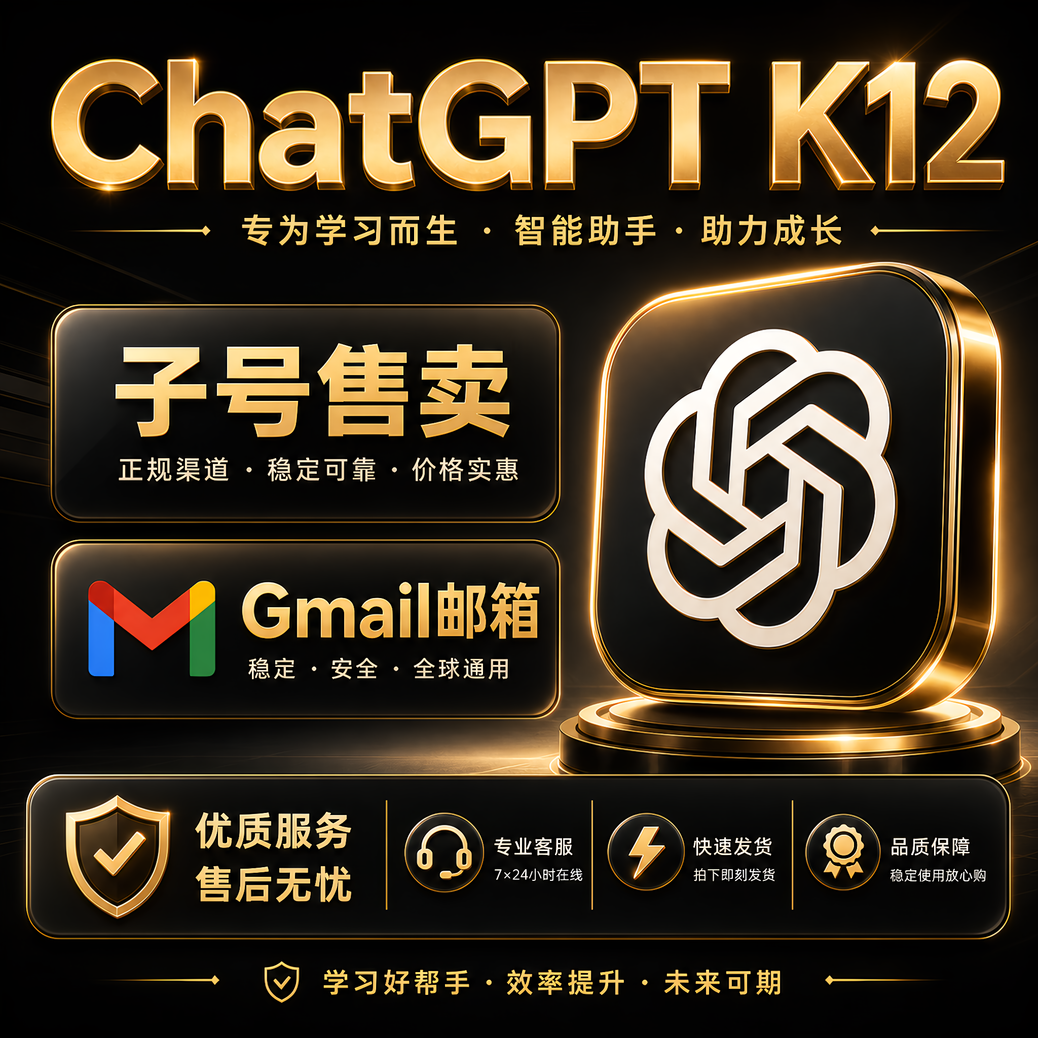 k12谷歌邮箱，导入401 售后，看清楚描述再下单。缩略图