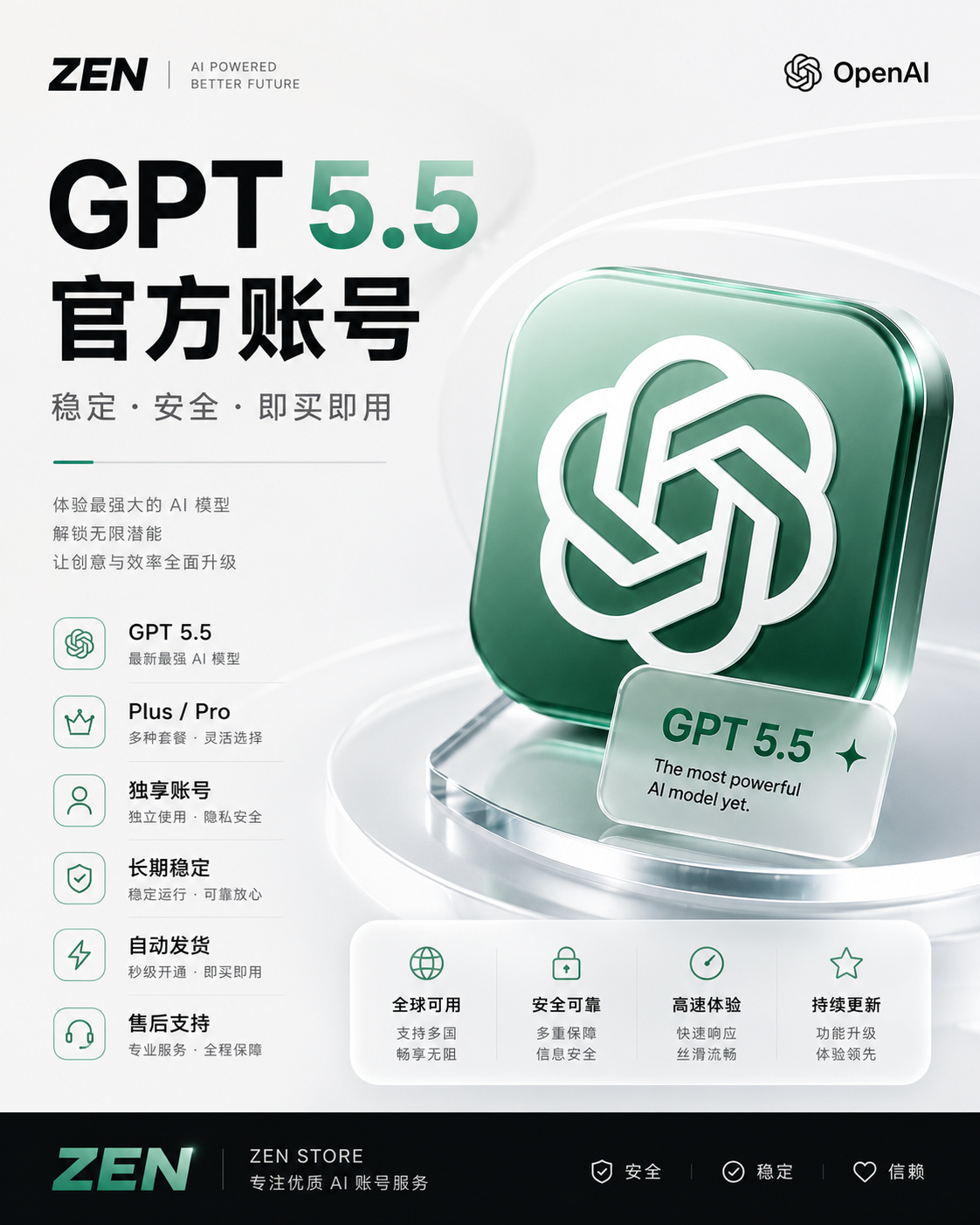 商品图片