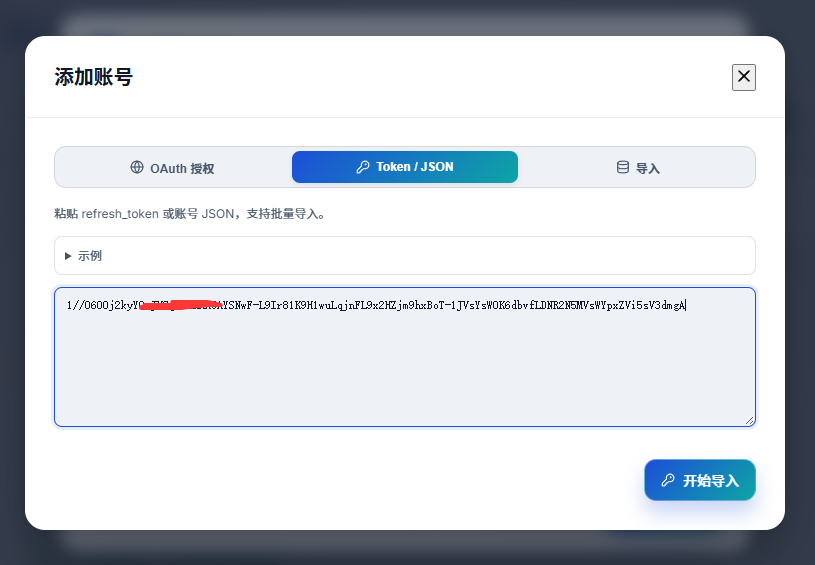 QQ20261014-222100.png
