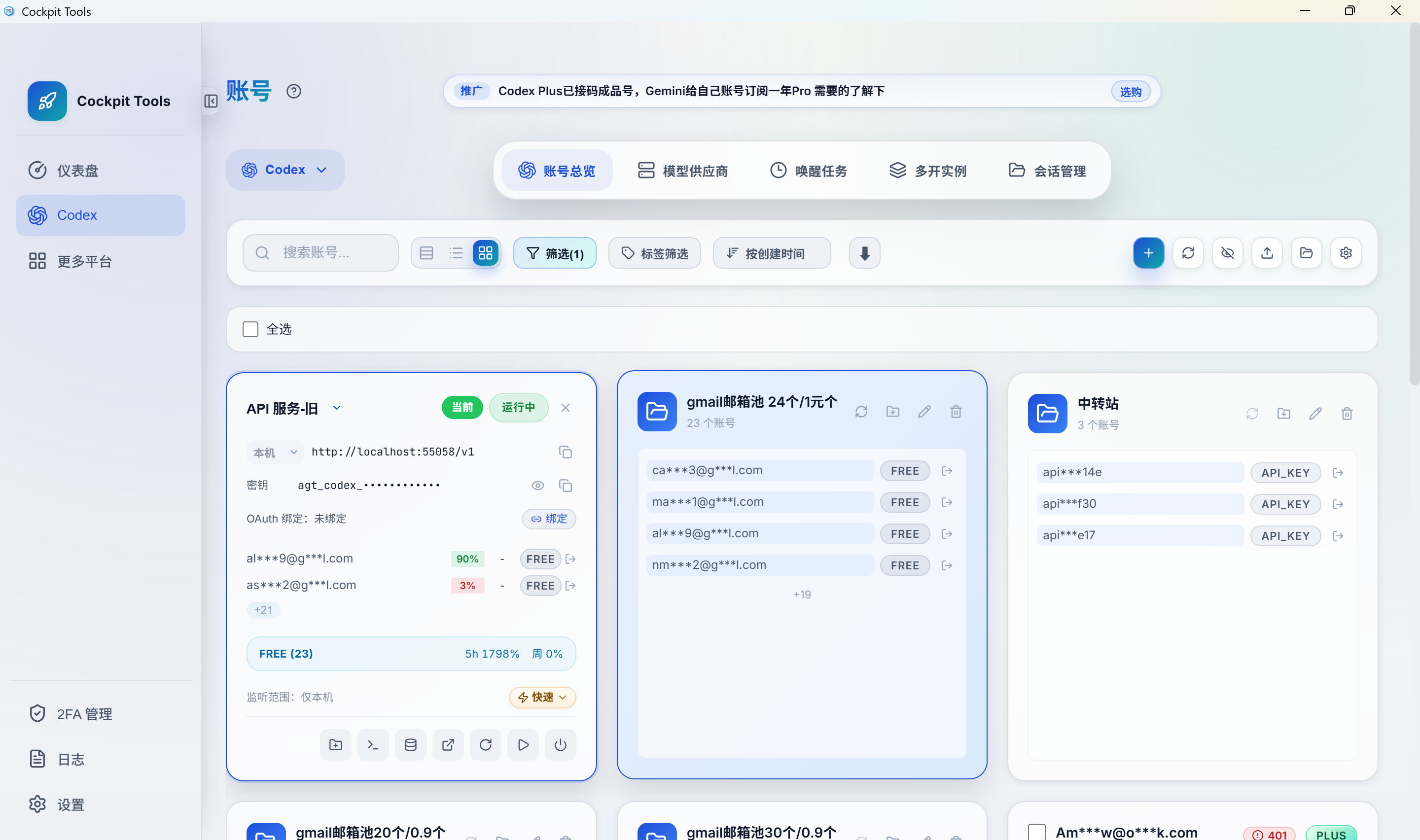 屏幕截图 2026-05-27 023208.png