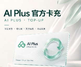 G  plus （仅限有半价资格的账号）商品图片